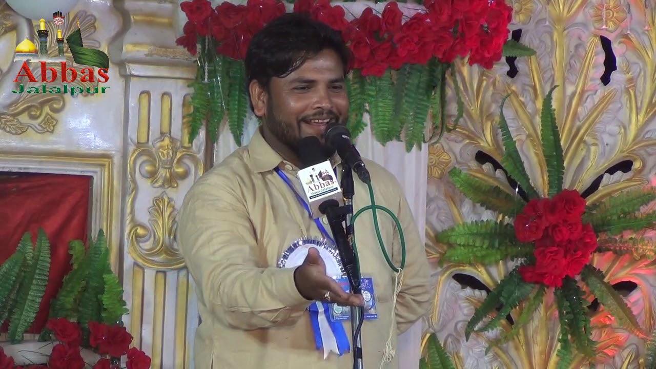 Janab Muntazir Mirzapuri | Jashn-e-Aale Mohammad 30-04-2019 Mirzapur Nimauli Faizabad