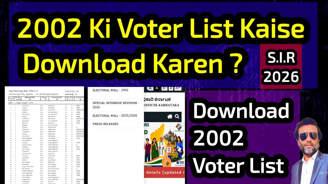Voter List 2002 Kaise Download Karen 👍 How to Download 2002 Voter List Online ? Steps Explained 👍