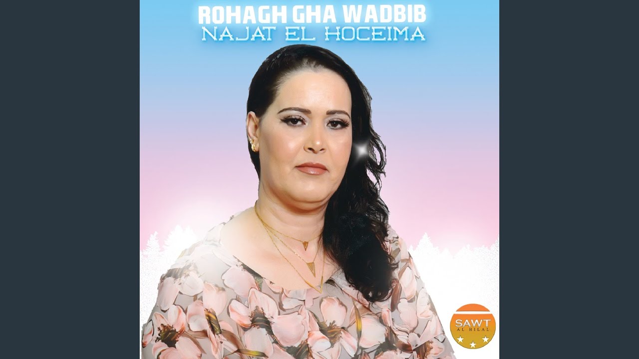 Rohagh Gha Wadbib
