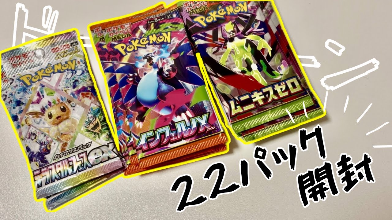 【ポケカ】これだからバラパック開封は辞められない！