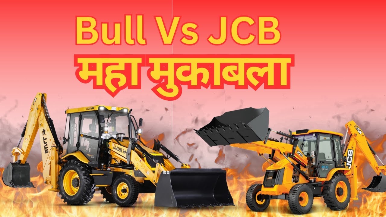 महा मुकाबला - Bull Vs JCB  @BULLMachines Coimbatore SUPER ALLIED 9917444488