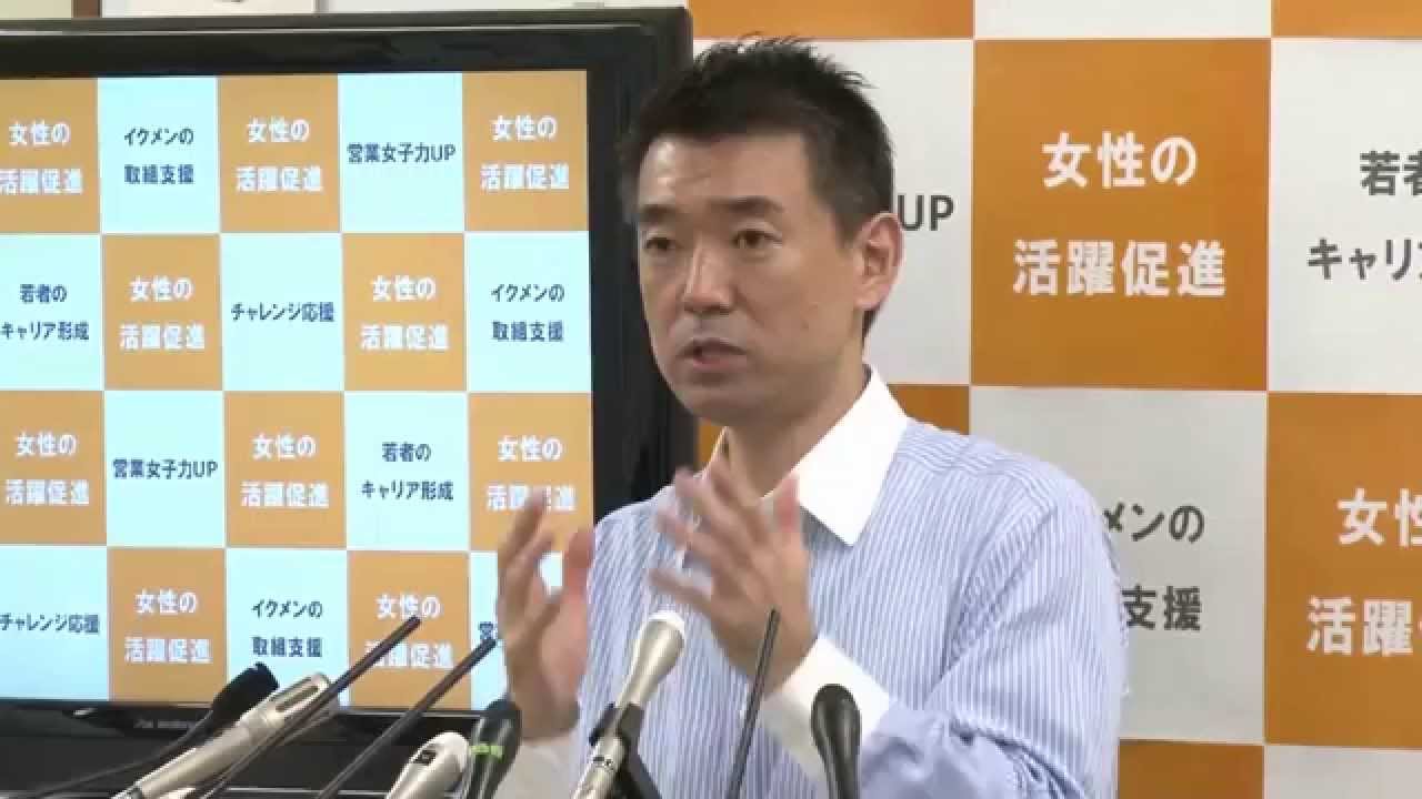 2015年9月16日（木）橋下徹市長 定例会見