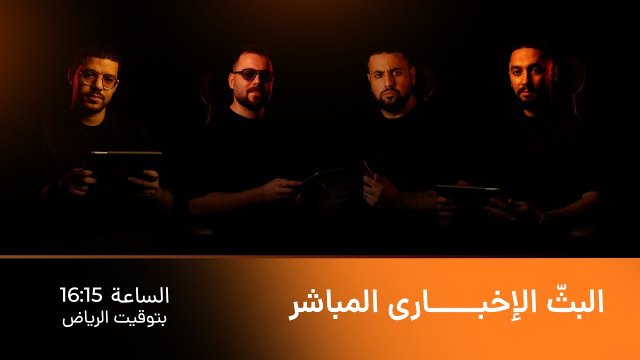 التداول المباشر والتحليل اللحظي للأسواق | Live Trading مع خبراء eplanet TV ARABIA