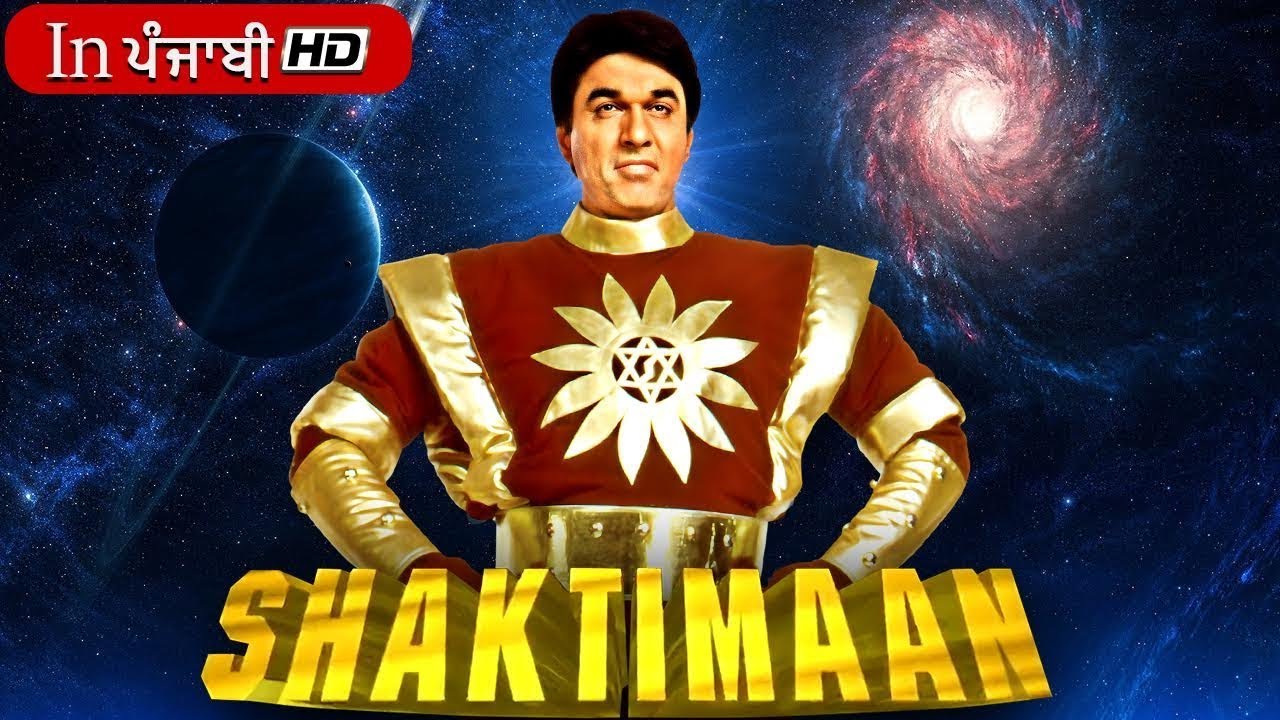 Shaktimaan Ep 1 – Origins of Shaktimaan | Full Episode | Mukesh Khanna | Punjabi Dubbed