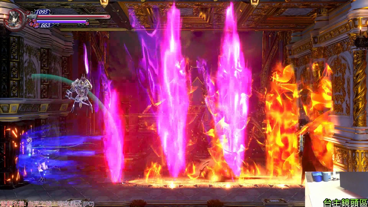 [小草實況]: 血咒之城-暗夜儀式(惡夢)  DLC BOSS: 五十嵐孝司!!! 好強...