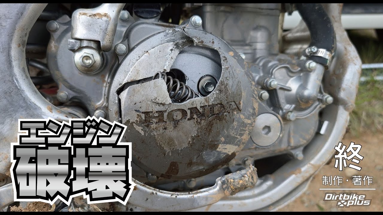 2024 JNCC-R5 ワイルドボア鈴蘭に出てみよう【YZ250FXエンデューロカスタム】