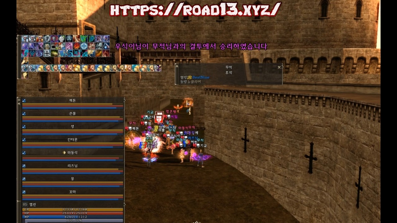 ✿⚜  26.2.22  ✪ 디온성   _ 4K ✪ ⚜✿