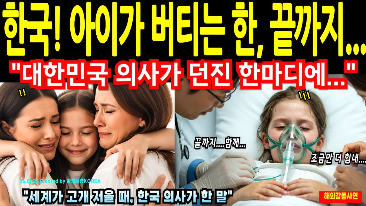 캐나다 의사 