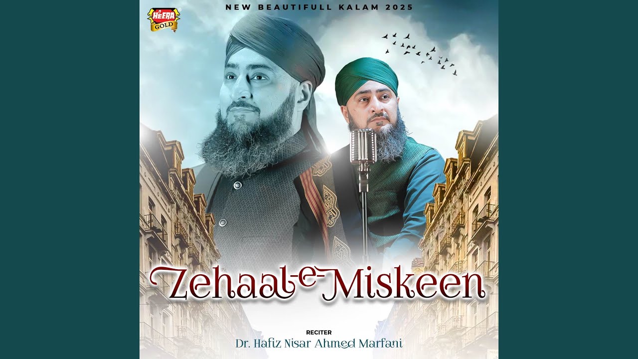 Zehaal E Miskeen