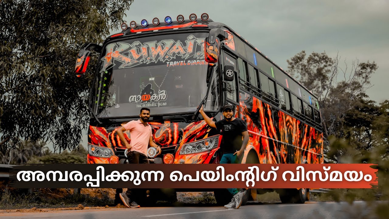 ഇതെന്താ; മൊത്തം തീയും പുകയും ആണല്ലോ😇 Kuwait travel diaries💫 നായകൻ🥳