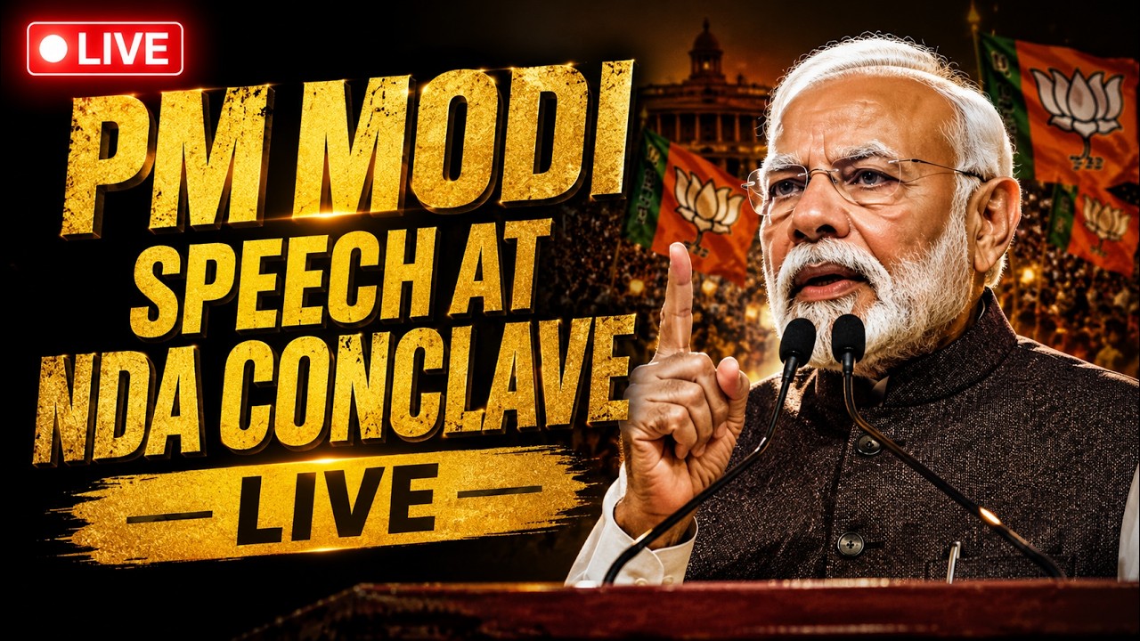 PM Modi LIVE: PM Modi's Speech At NDA Conclave | NDA Leaders Meet LIVE | BJP Updates Live