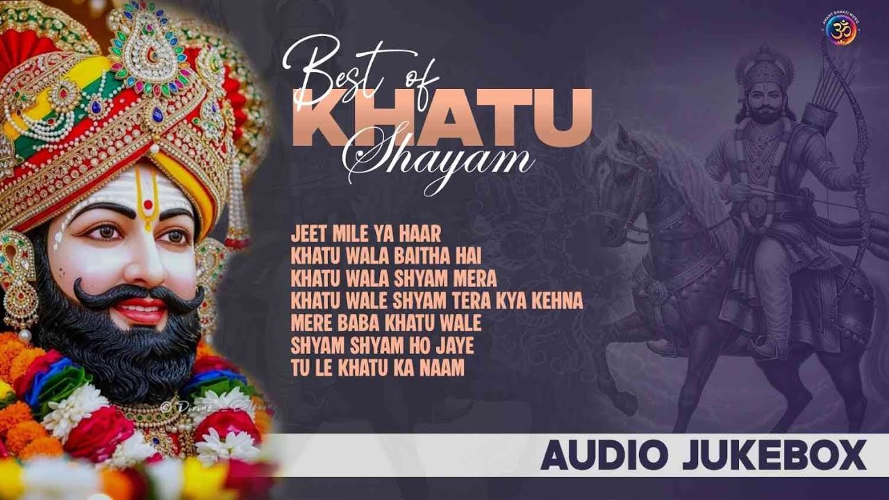 Khatu Shyam Baba Ji Jukebox | Non-Stop Shyam Bhajan | Latest Khatu Shyam Bhajan