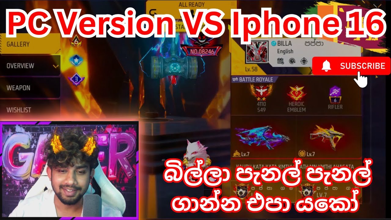 PC Version VS Iphone 16