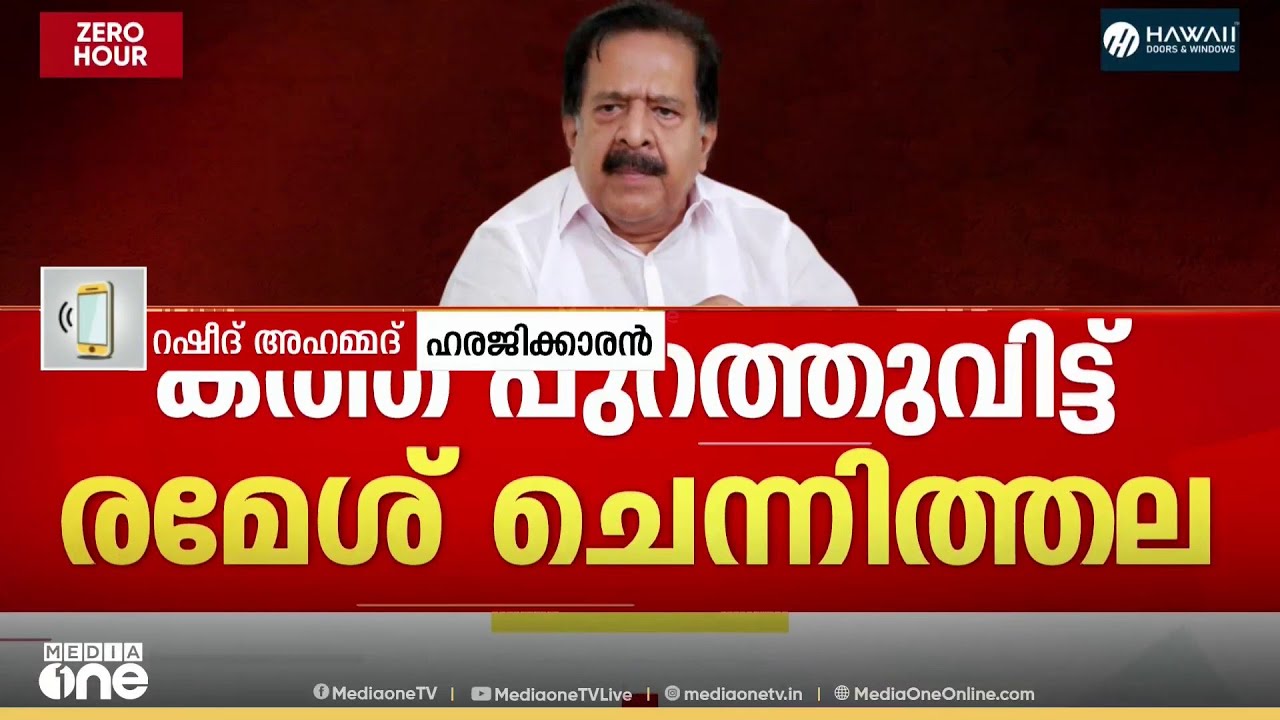 'കോടതിയുടെ ഭാ​ഗത്ത് നിന്ന് നീതി ലഭിക്കുമെന്ന് പ്രതീക്ഷിക്കുന്നു'