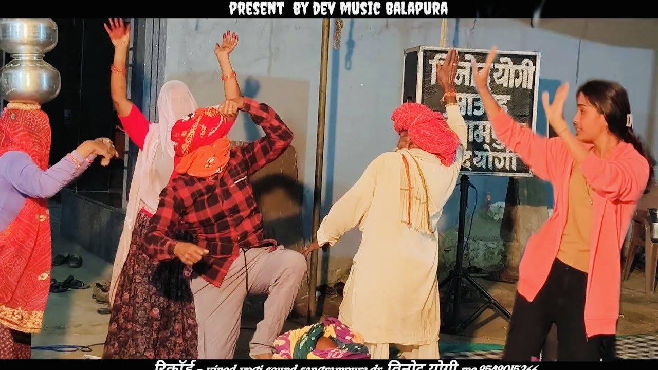 औरतों का जबरदस्त तरीके से नाच √√ सिंगर छितर जी बालापुरा।।थाकि नालु सभा म बाट स्वामी बेगा पधारो जी 