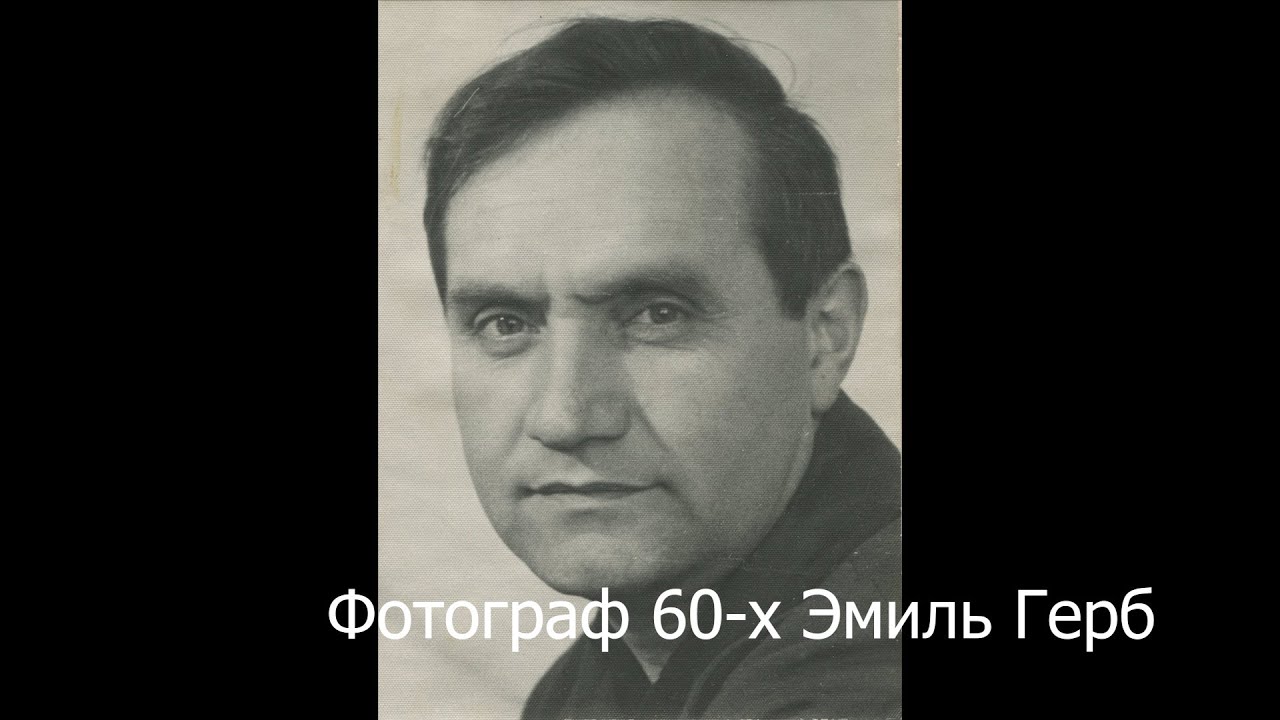 События и люди город Аша конец 60-х часть 3