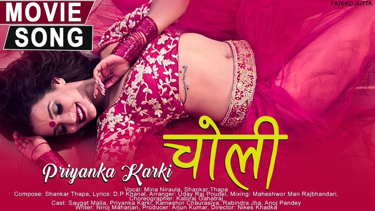 CHOLI SONG - Priyanka Karki & Saugat Malla | Nepali Movie Song | Fateko Jutta