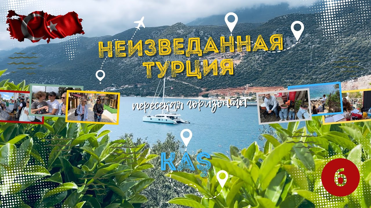 Исследование Каша: Вкусная Кухня и История Города | Неизведанная Турция | 4K 🇹🇷