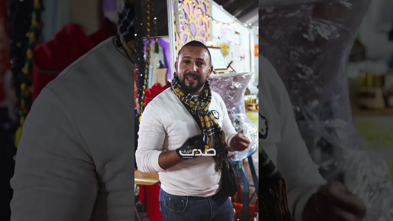 جولة في المعرض الجهوي للصناعة التقليدية بالدريوش  وارتسامات العارضين والزوار..
