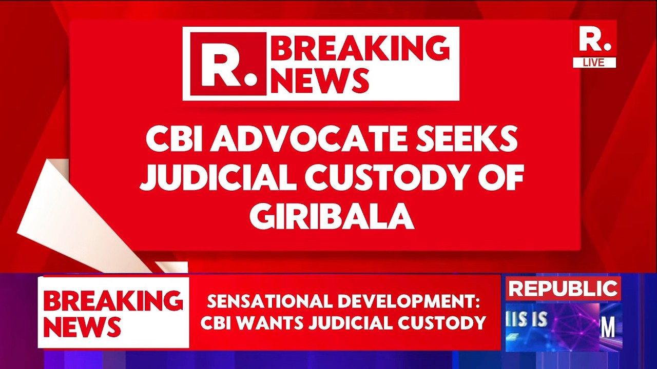 Twisha Sharma Case LIVE: CBI Seeks Judicial Custody Of Giribala Singh | Samarth Singh, MP High Court