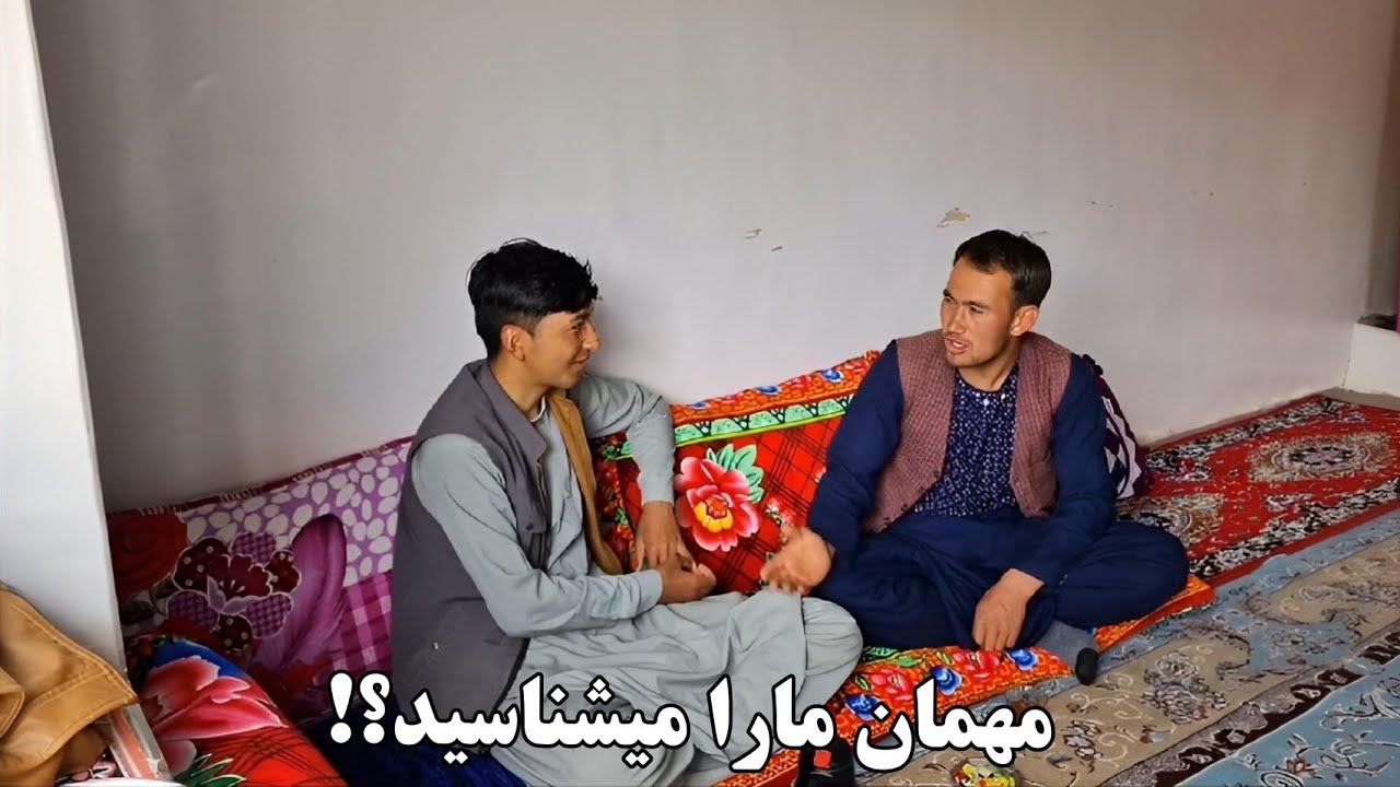 مهمان مارا میشناسید؟