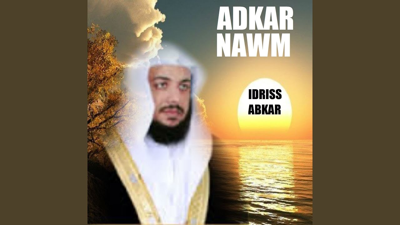Adkar nawm
