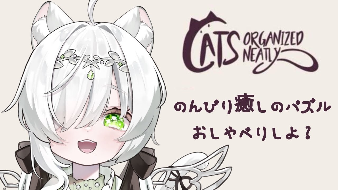 【