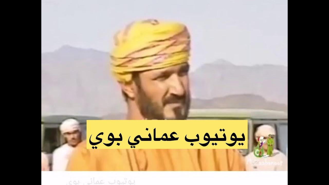 موقف السلطان قابوس بعد تلقي خبر وفاة سيف بن حمد البوسعيدي وزير ديوان البلاط السلطاني رحمة الله عليه
