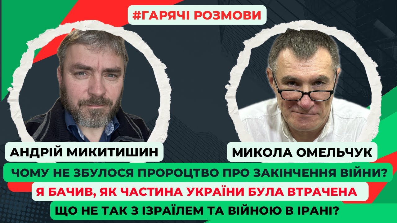 Як правильно чекати прихід Христа. Духовні та пророчі сни. Католицькі доктрини в протестантизмі