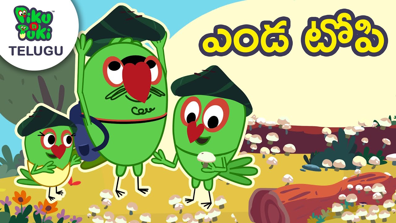 ఎండ టోపి | లెక్క లెక్కలు | Telugu Cartoon For Nursery Kids | Piku N Tuki Ep 62/61