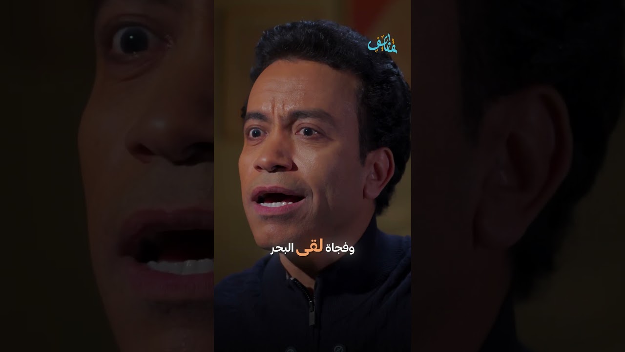 وألقيت عليك محبة مني | قطايف - سامح حسين | Qatayef - Sameh Hussien