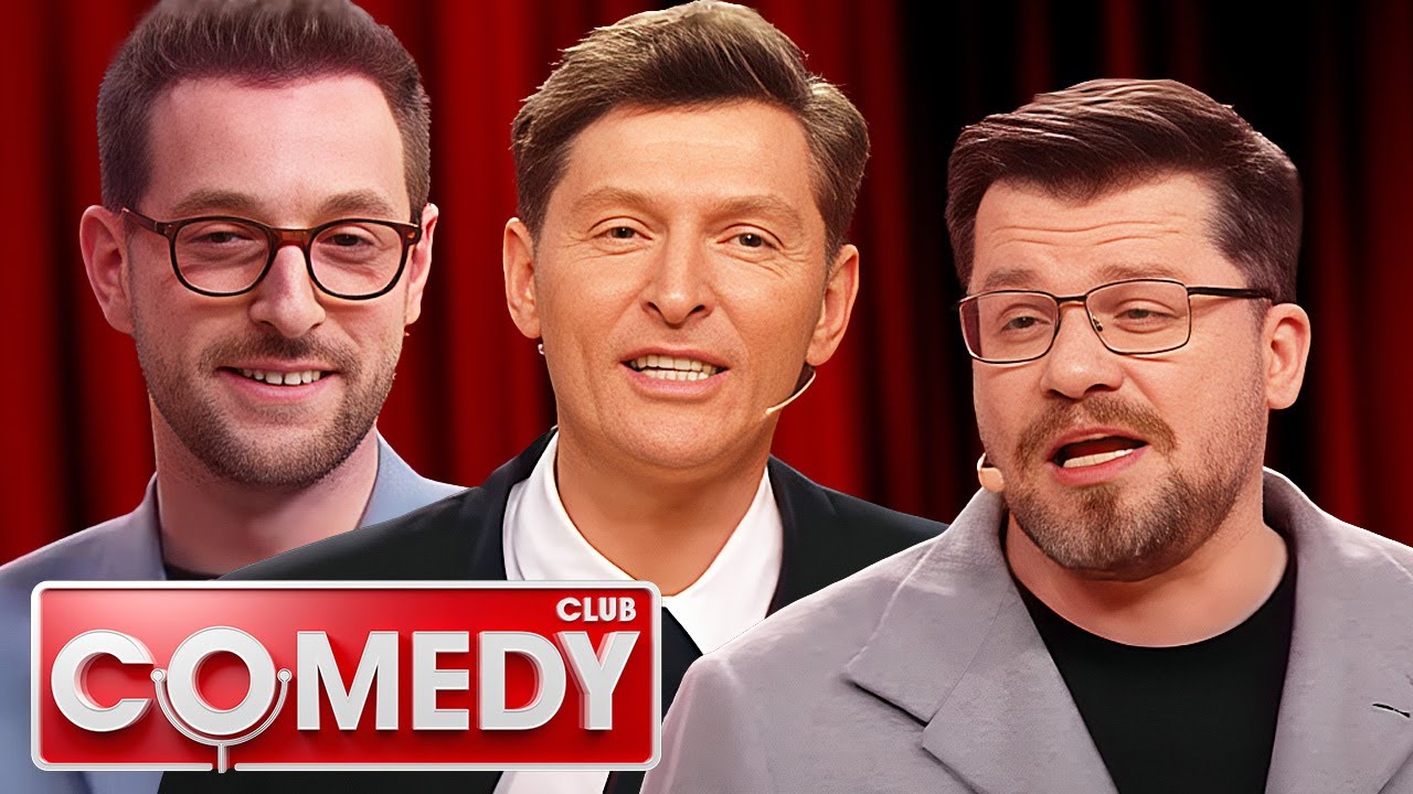 Comedy Club: 21 Сезон, Выпуски 1-4 | Новый сезон