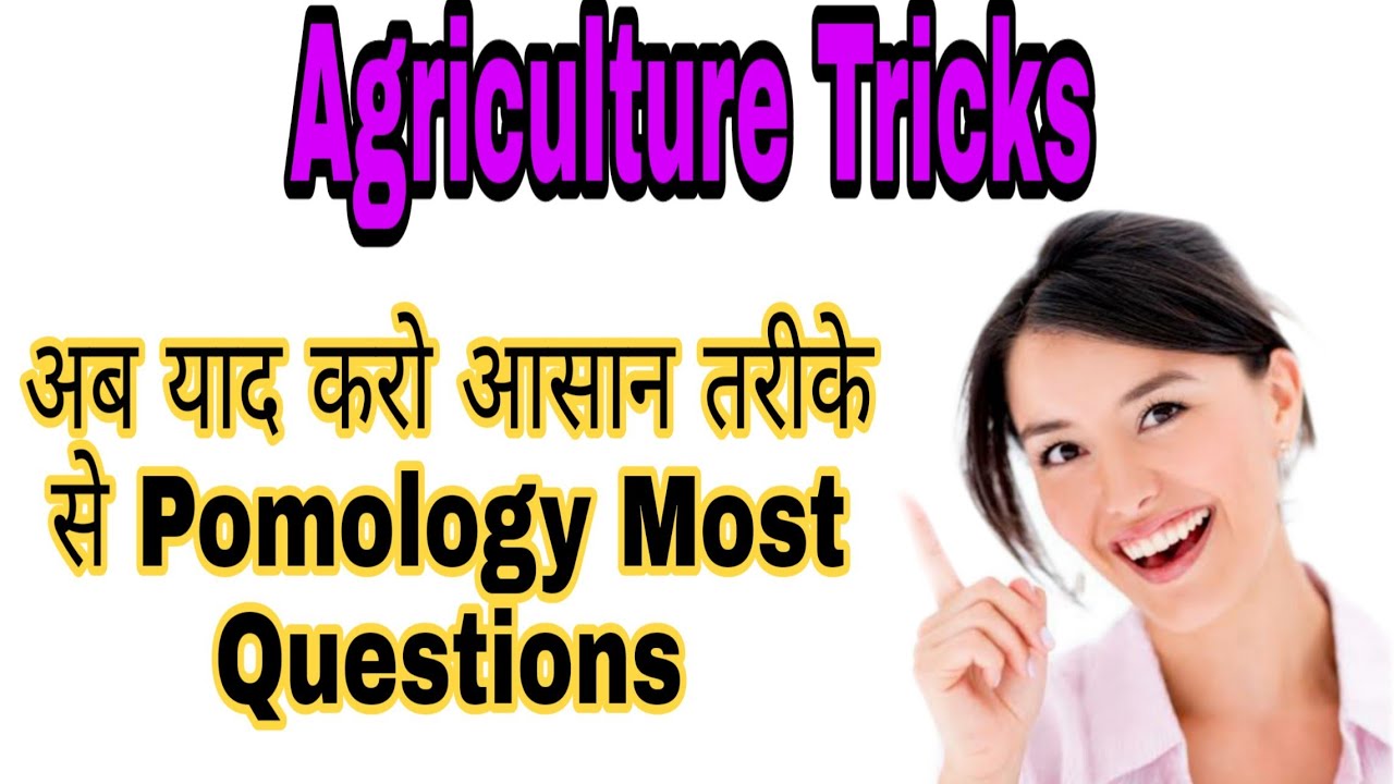 How to remember pomology most Questions