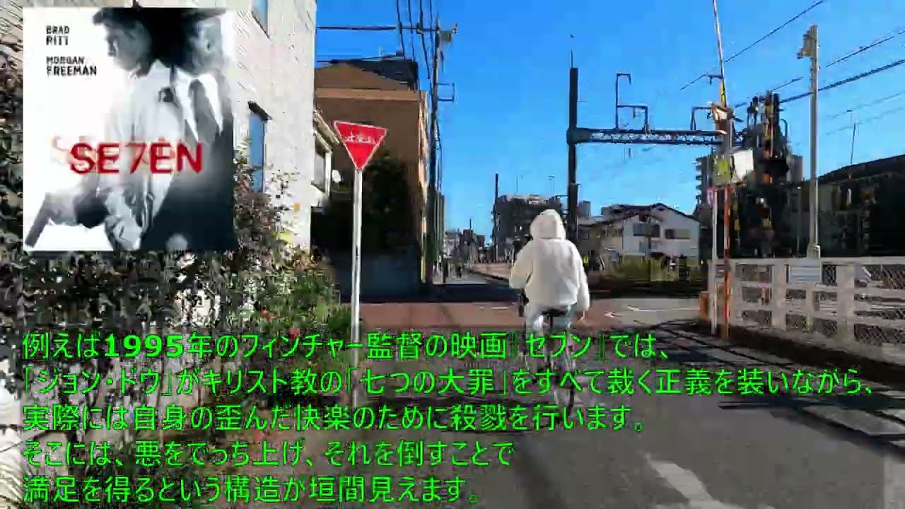 府中駅から調布駅まで歩く 1/2【京王線2】