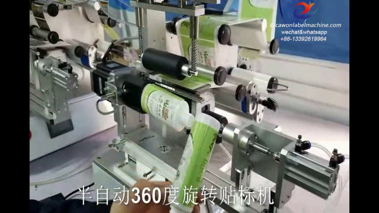 oval bottle labeling machine