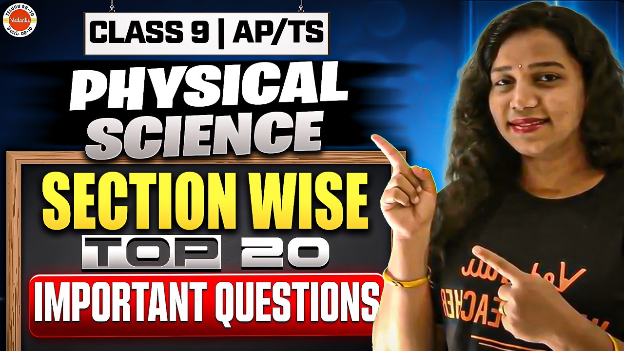 Class 9 Physical Science: Section-wise Top 20 Qns! 🎯 AP/TS | Gayathri Mam