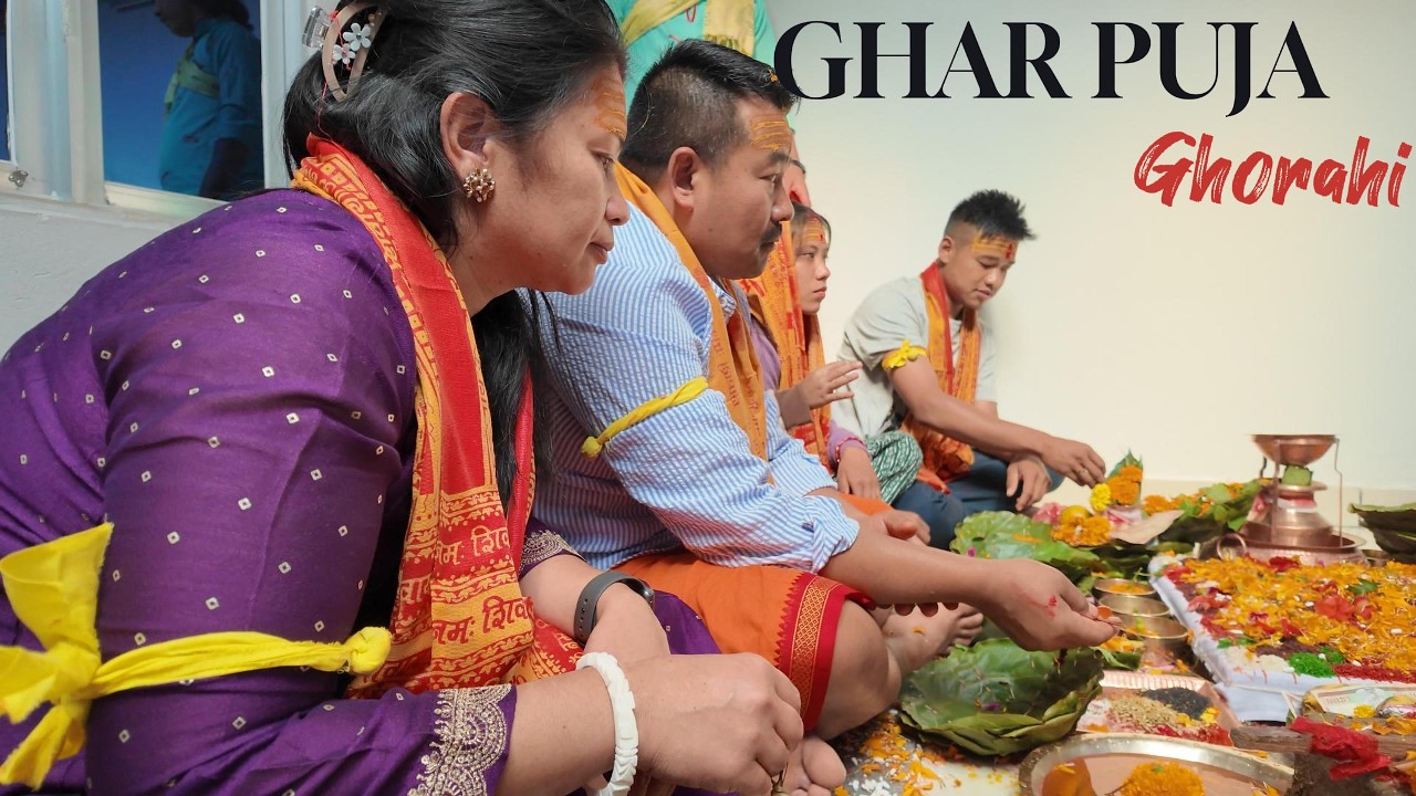 घर पूजा को भिडियो |