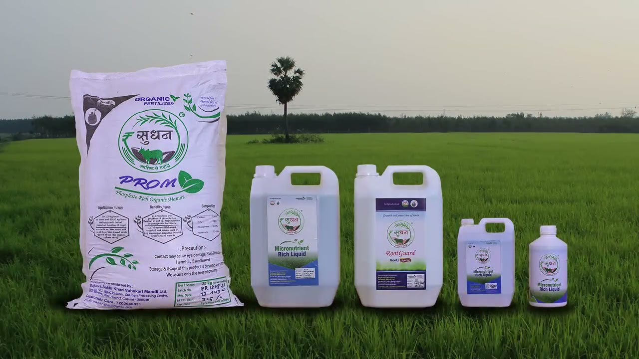 NDDB – Manure Management, Zakariyapur Village, Gujarat