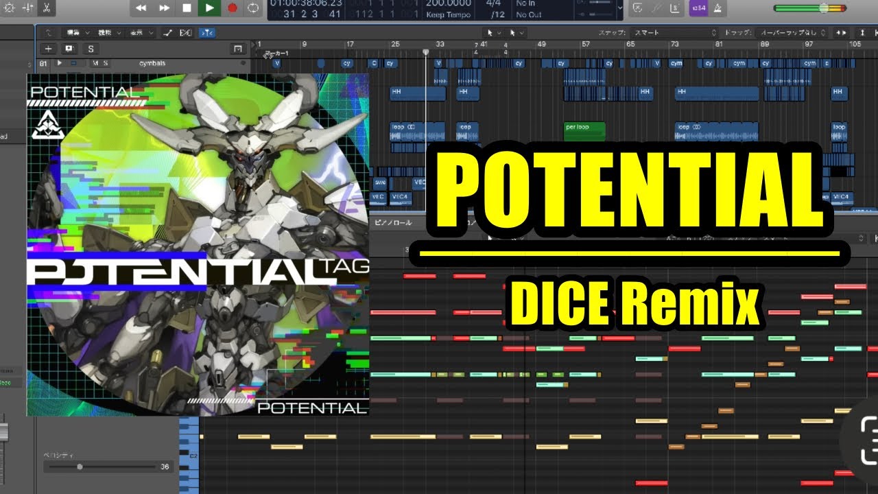 【チュウニズム】POTENTIAL 耳コピしてアレンジしてみた