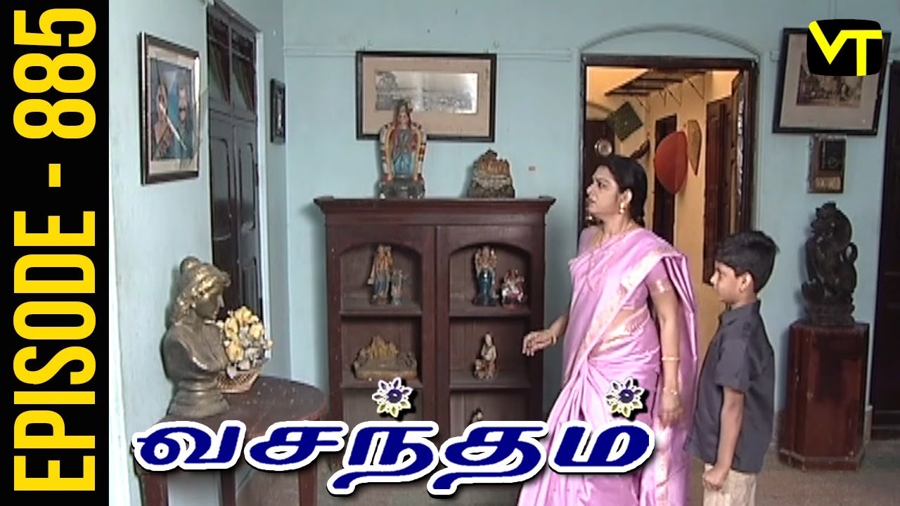 Vasantham Episode 885 | Shamitha Shreekumar | Old Tamil Serials | Sun TV Serials | Vision Time