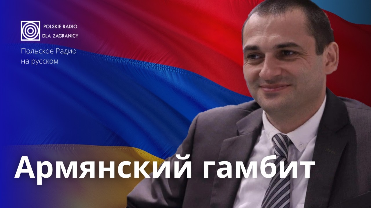 РОССИЙСКИЕ ПОГРАНИЧНИКИ УХОДЯТ ИЗ АРМЕНИИ. ЧТО БУДЕТ С ВОЕННОЙ БАЗОЙ?