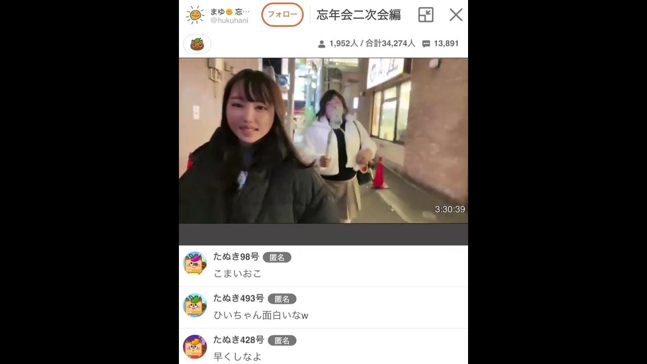【花屋vsたわまん】養分@伊藤・ぜろわん・ヒドンナ・まゆ・天然ストレート・でこるてねーさん・たろう・なかちゃん・松平源・花屋・ばふぁりん・ゆっこ/R7.12.20(土)ふわっち