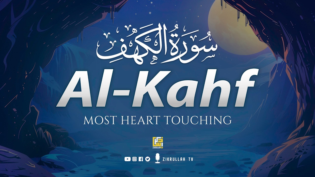 Surah Al-Kahf (سورة الكهف) | Relaxing & Soul-Calming Quran Recitation for Peace & Barakah