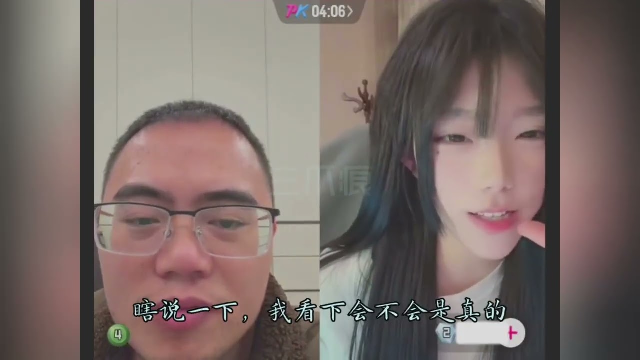 李雷相亲娱乐记