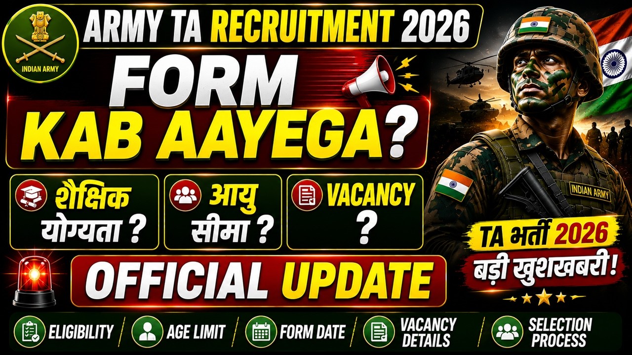 Army TA Recruitment 2026 🔥|Army TA Bharti 2026 Latest Update |Army TA Recruitment 2026 Notification