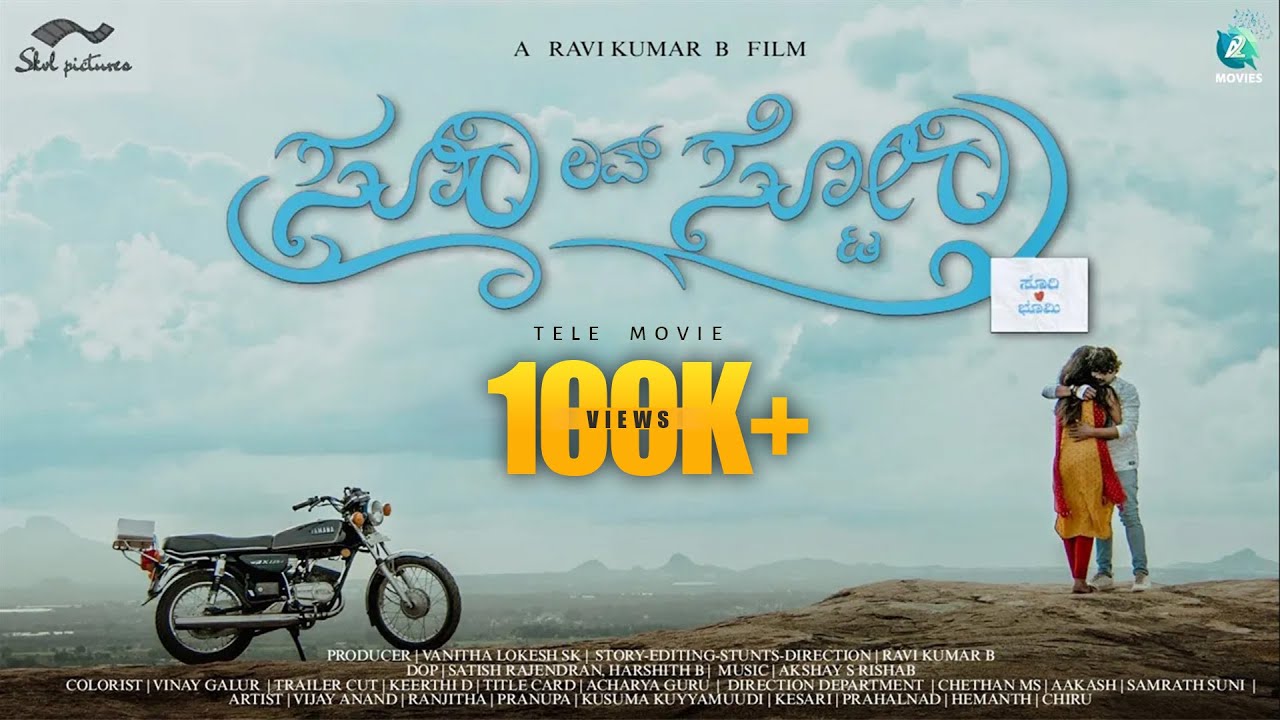 Soori love story Tele Film | Ravi Kumar B | Vanitha Lokesh S K | Vijayanand, Ranjitha J Murthi