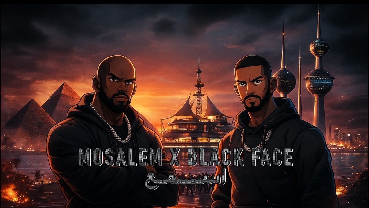 Black Face x Mosalem | اسمع