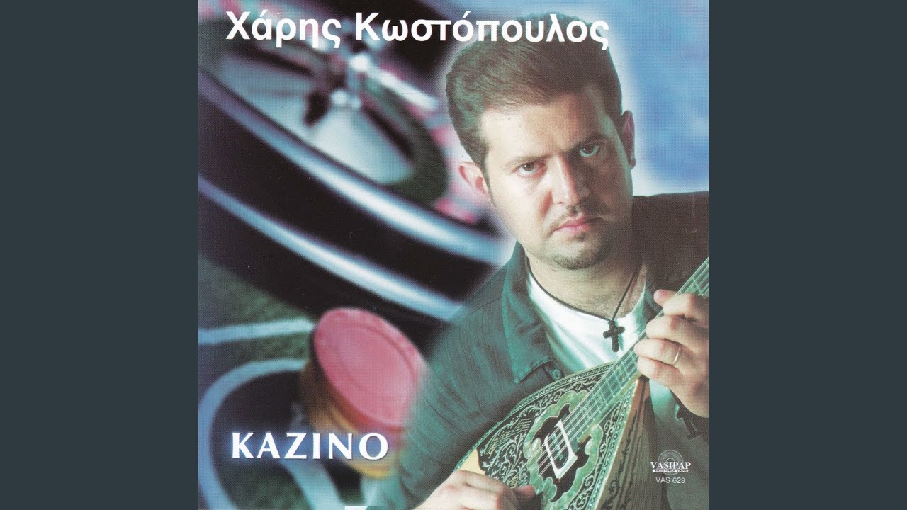 Kazino