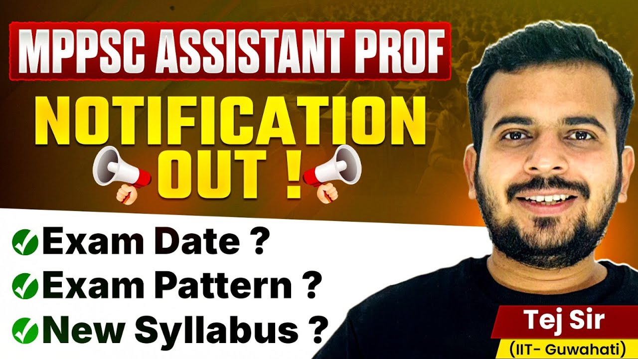 MPPSC 2026 Notification | MPPSC Assistant Professor Vacancy 2025 | MPPSC Assistant Professor