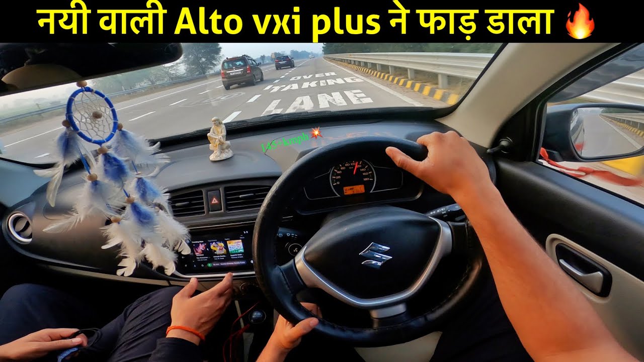 Patna to Delhi on my Alto VXI PLUS 🔥 via Purvanchal Expressway, Agra-Lucknow & Yamuna Expressway